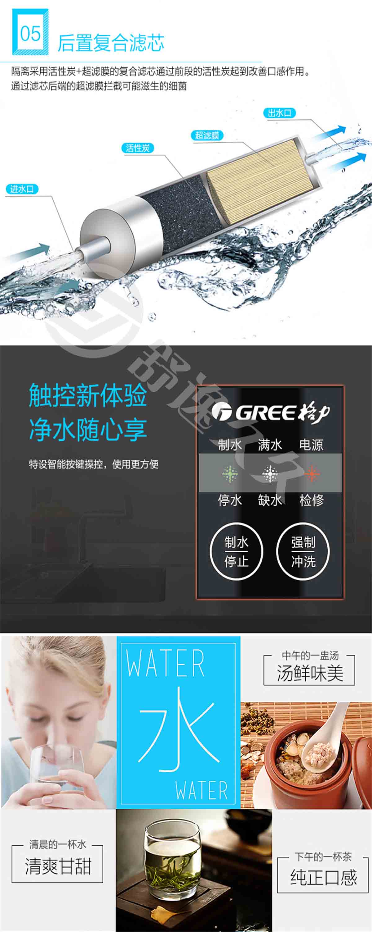 格力（GREE）WTE-PC8-5021家用厨下式反渗透净水机RO膜五级精滤直饮机净水器