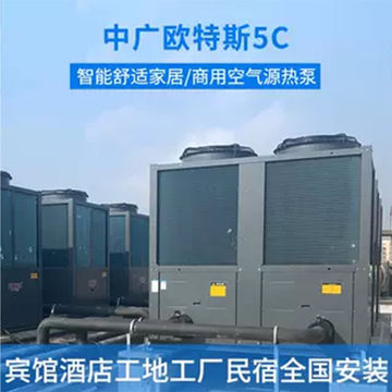 酒店热水系统集成
