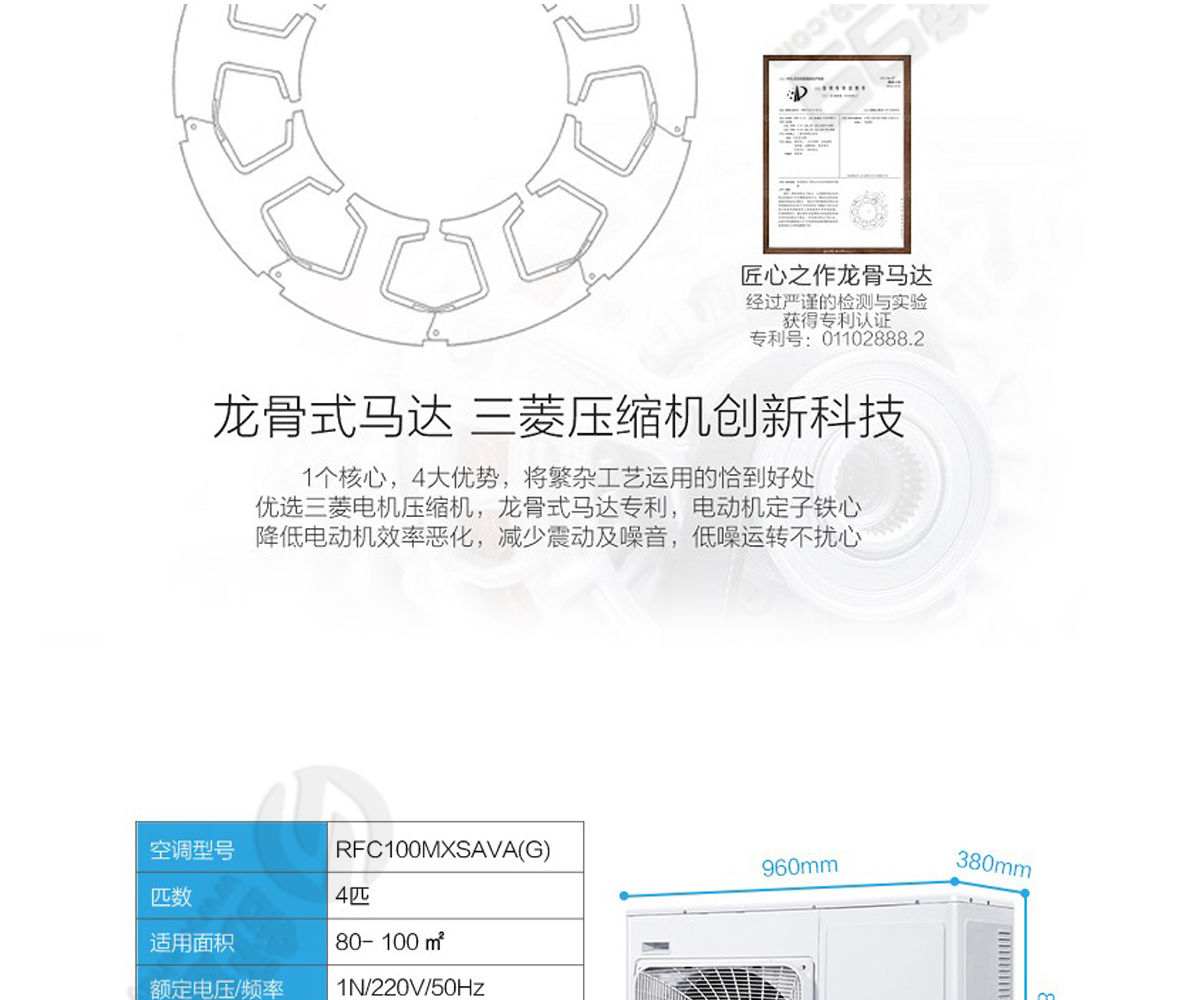 海尔（Haier）4匹家用中央空调一级能效一拖三6年包修