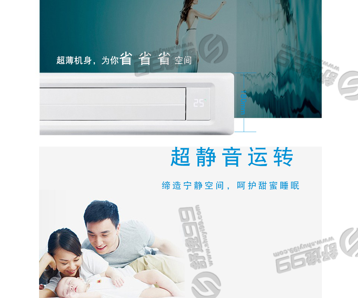 美的（Midea）一拖四变频多联风管机空调